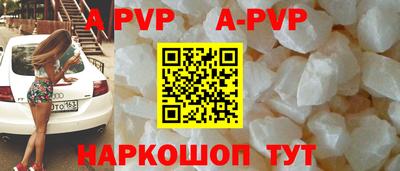 кокаин Камышлов