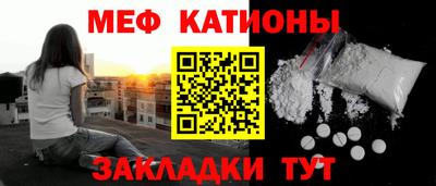 кокаин Камышлов