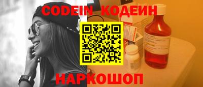 ешки Кандалакша