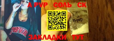 кокаин Камышлов