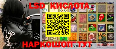 круглые Канаш