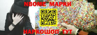 кокаин Камышлов