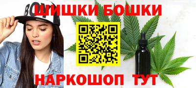 ешки Кандалакша