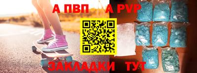 круглые Канаш