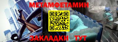 кокаин Камышлов