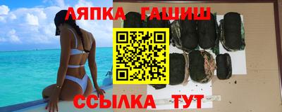 ешки Кандалакша