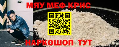 ешки Кандалакша