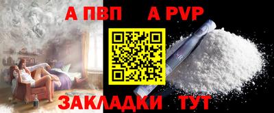 кокаин Камышлов